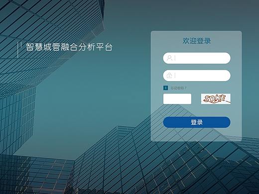 智慧城市（个人主页-ZMjkyNzQ3NDQ=） - 其他UI - 站酷设计师冬儿要开心原创素材 - 站酷ZCOOL