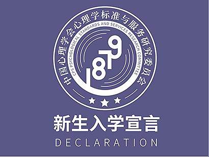 展板