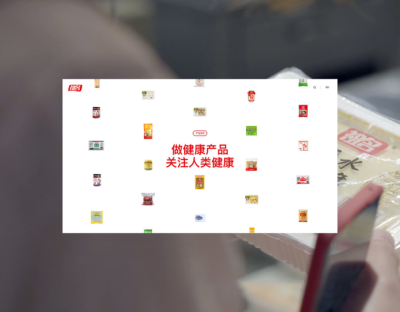 祖名|品牌|官网设计(图ZMjM2OTYzNzUy) - 企业官网 - 站酷设计师_太格原创素材 - 站酷ZCOOL
