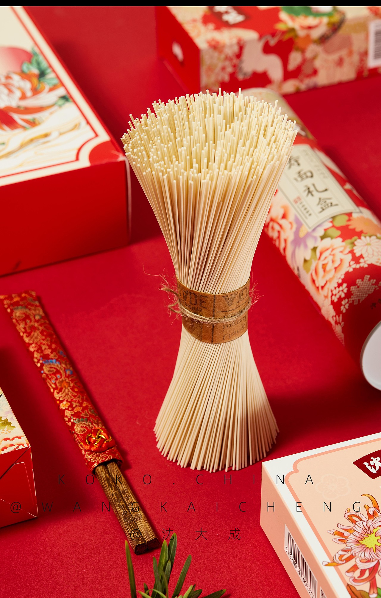 沈大成糕寿礼盒