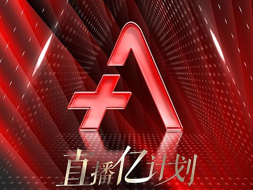 医美活动主画面