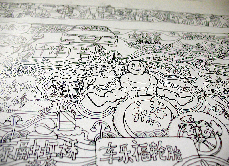 2012地图合集（图ZNzk4MzQyNA==） - 品牌 - 站酷设计师nesozheng原创素材 - 站酷ZCOOL