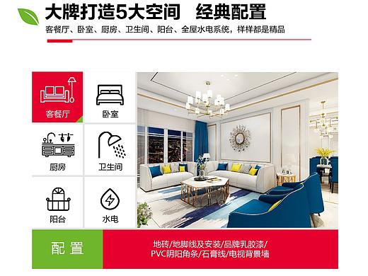 详情页长图（个人主页-ZMjk5NjU3ODg=） - 移动端网页 - 站酷设计师阿崔崔原创素材 - 站酷ZCOOL