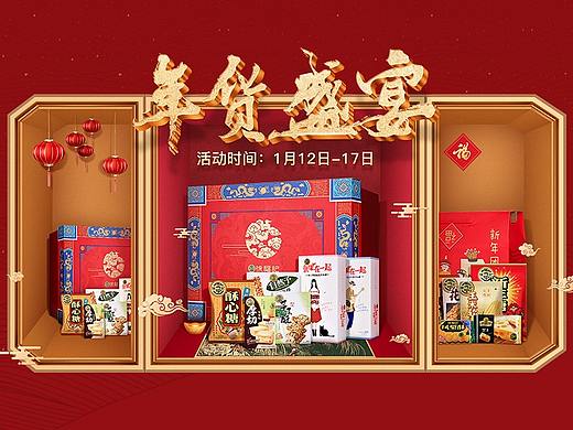 一些详情页和活动首页