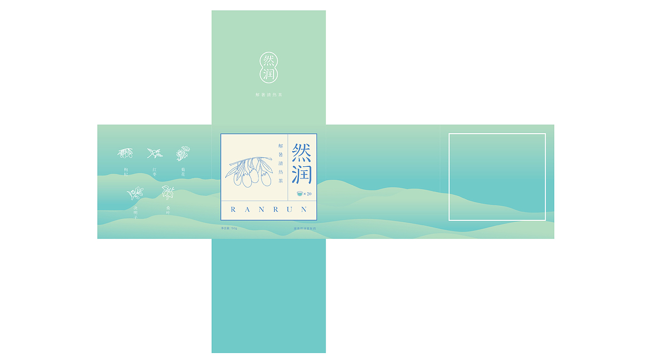 然润、茶包装（图ZMTYzNjM0MjU2） - 包装 - 站酷设计师念念糖果原创素材 - 站酷ZCOOL