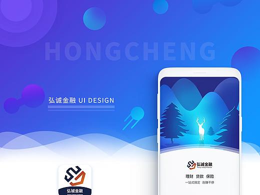 金融app