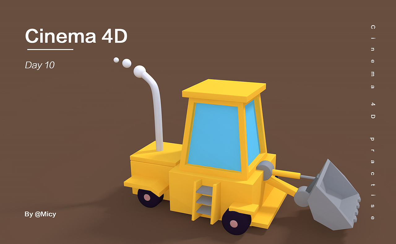 C4D21天打卡！上车来的太突然～（图ZMTg4NjUxMzg4） - 其他平面 - 站酷设计师lengyingge原创素材 - 站酷ZCOOL