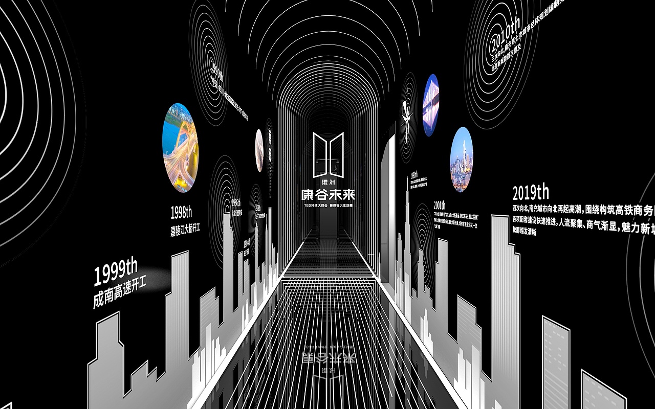 5G展馆20210303（图ZMjQ1MTU3ODQw） - 展陈设计 - 站酷设计师千花之树原创素材 - 站酷ZCOOL