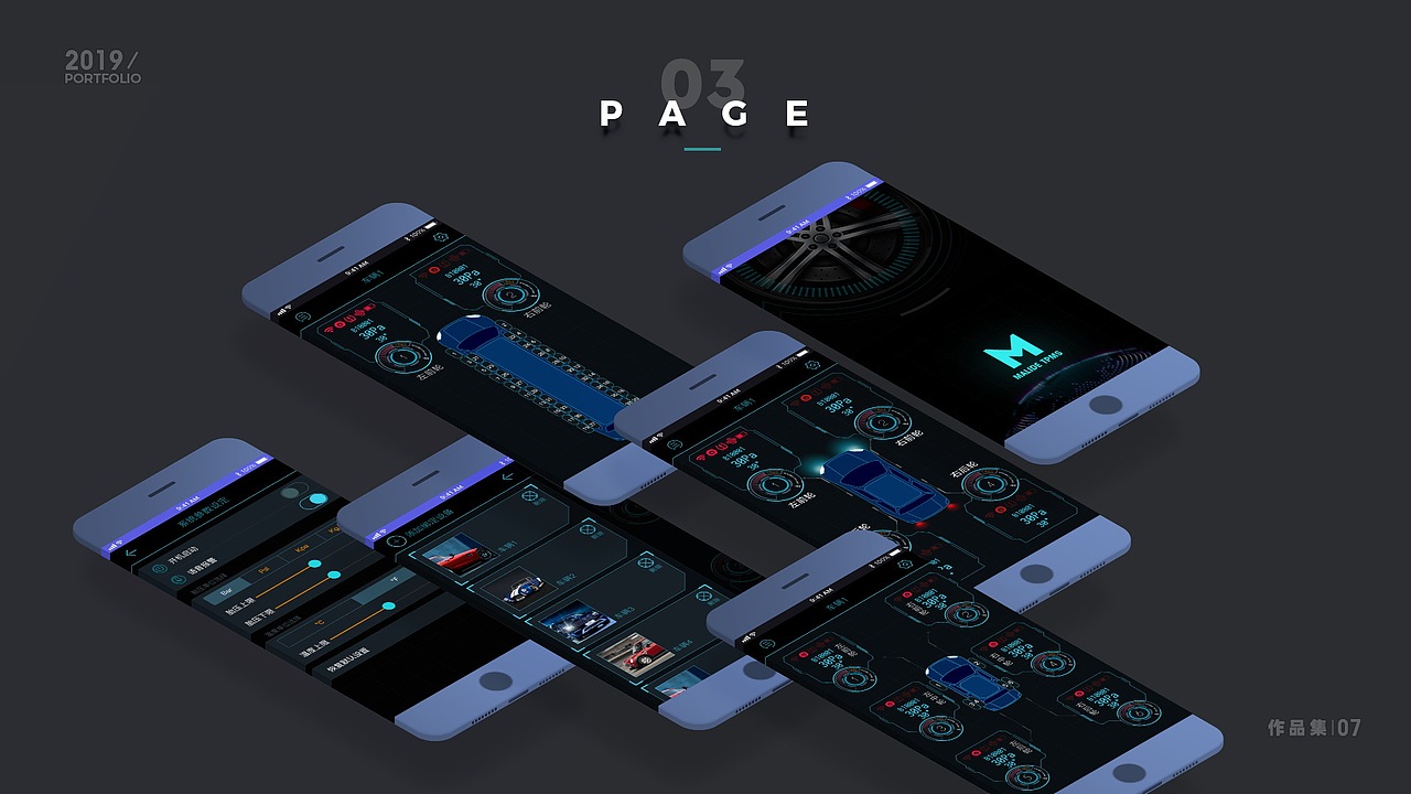 个人作品集（图ZMjQ3Nzg2MzEy） - APP界面 - 站酷设计师玄子在家就地吃瓜原创素材 - 站酷ZCOOL