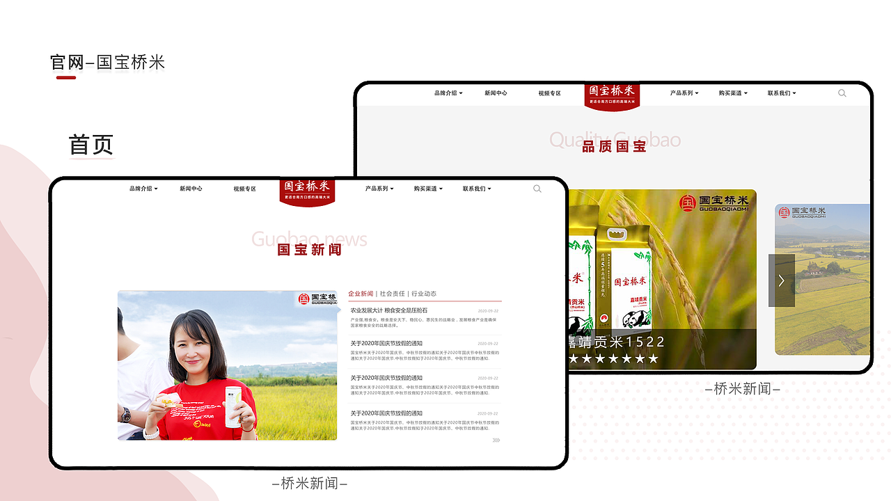 作品集（图ZMjgwODEwNzI0） - 软件界面 - 站酷设计师D有故事的女同学原创素材 - 站酷ZCOOL