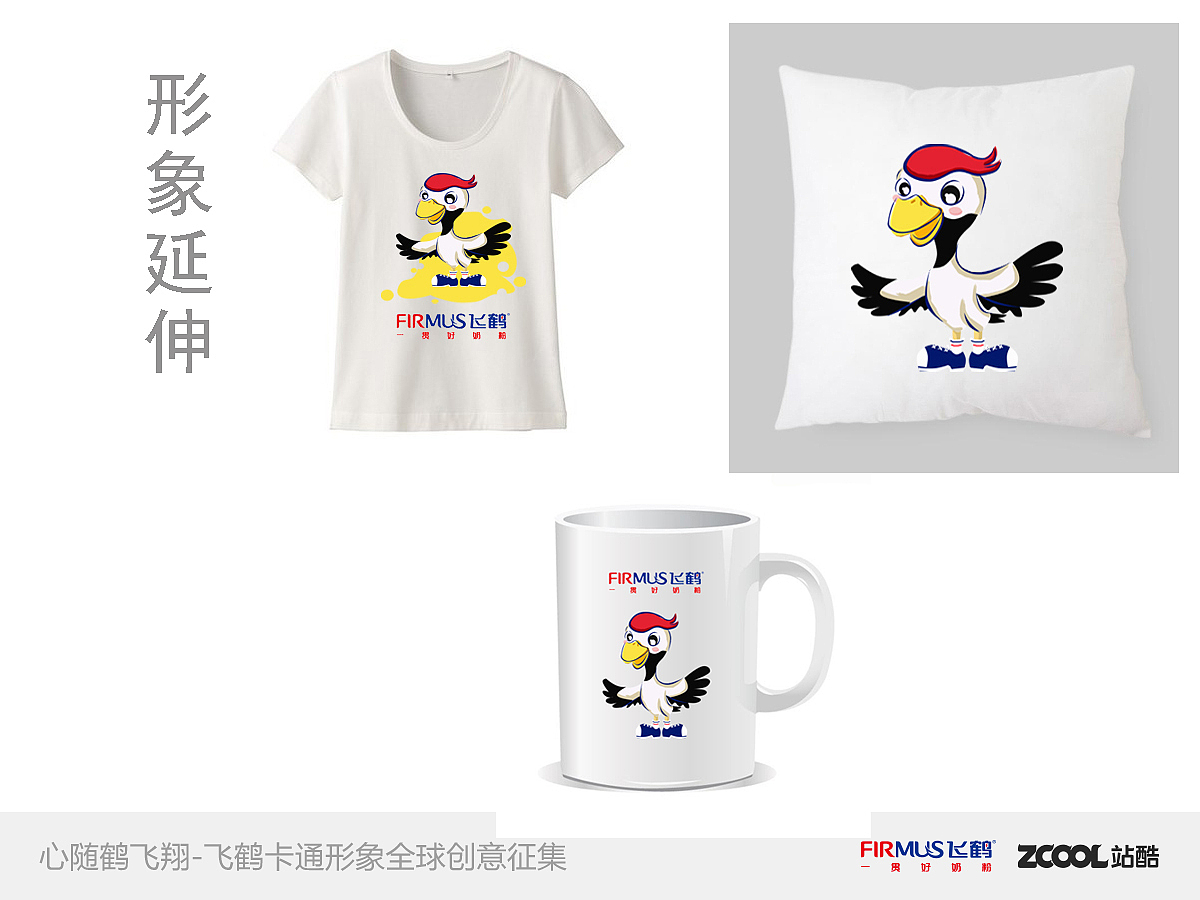 心随鹤飞翔——小鹤鹤