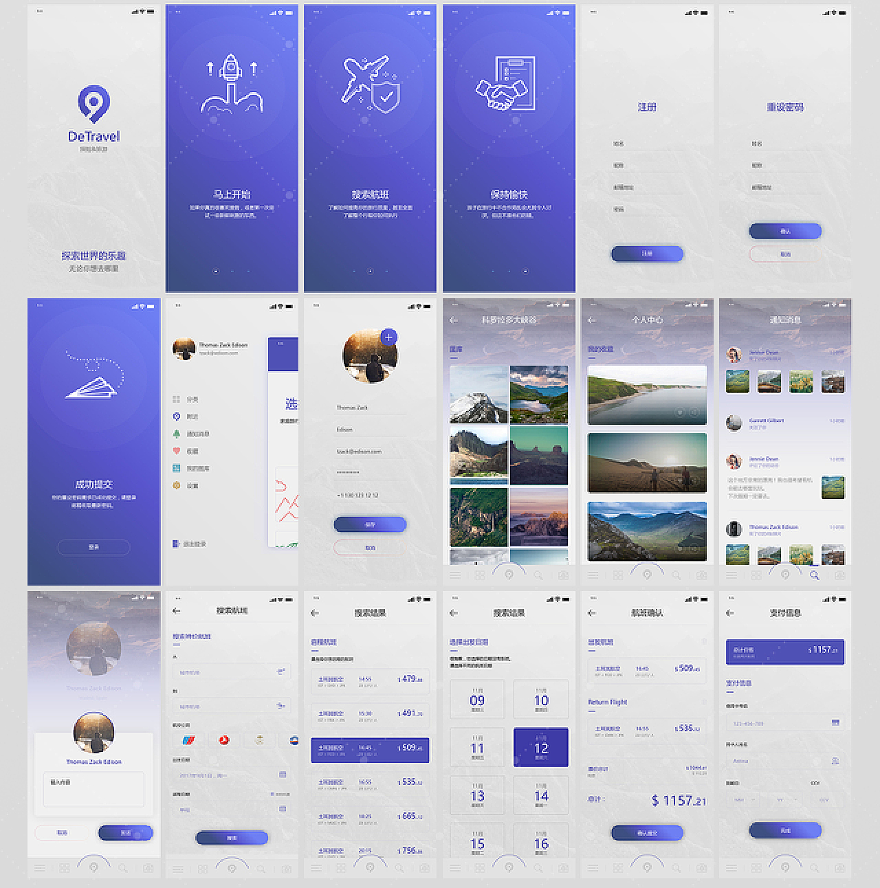 APP设计案例分享 UI设计作品集_MASEFAT工作室-站酷ZCOOL