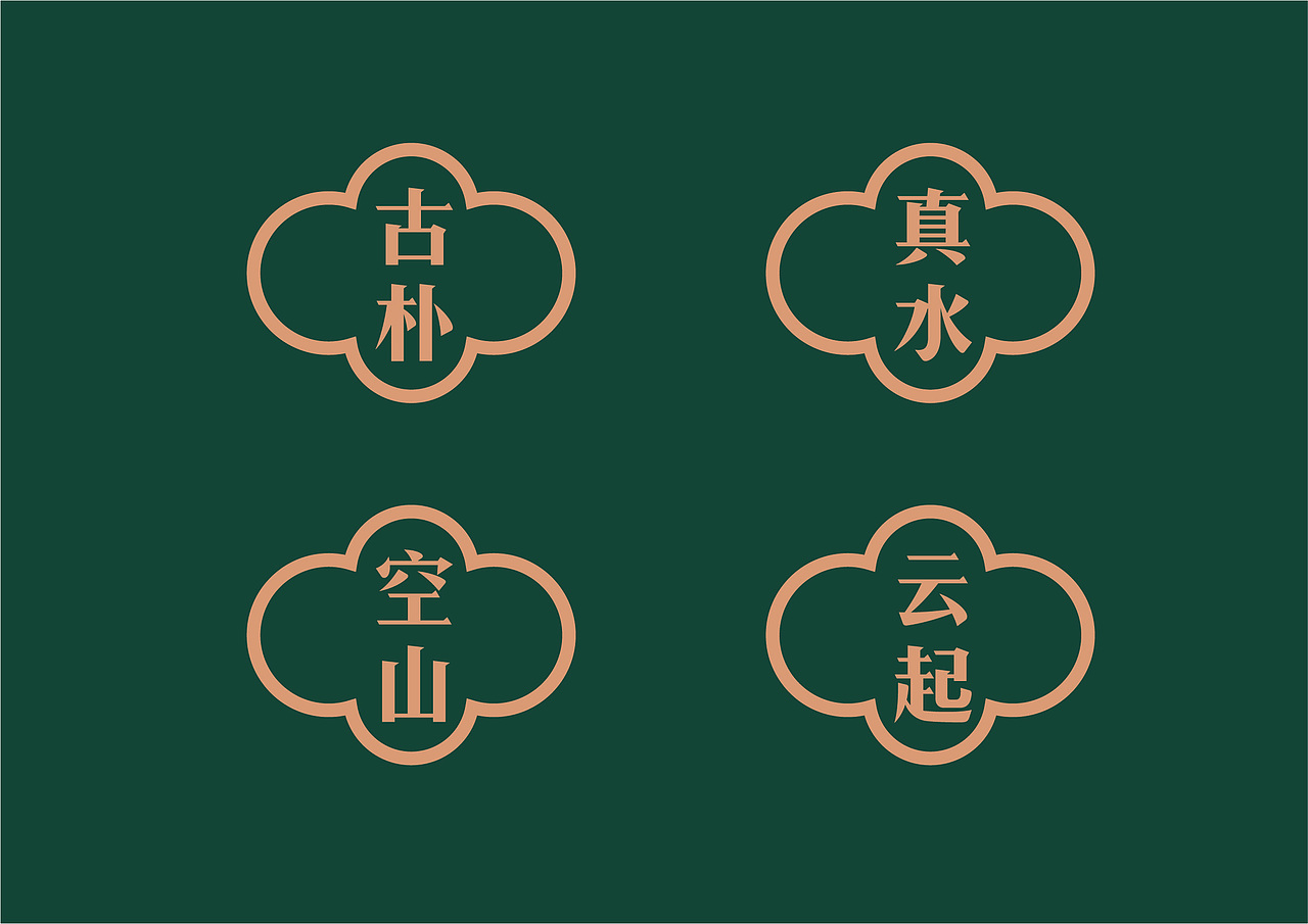 思想气候/ 杭州18间民宿品牌设计（图ZMTg3Njg5MzAw） - 品牌 - 站酷设计师思想气候原创素材 - 站酷ZCOOL