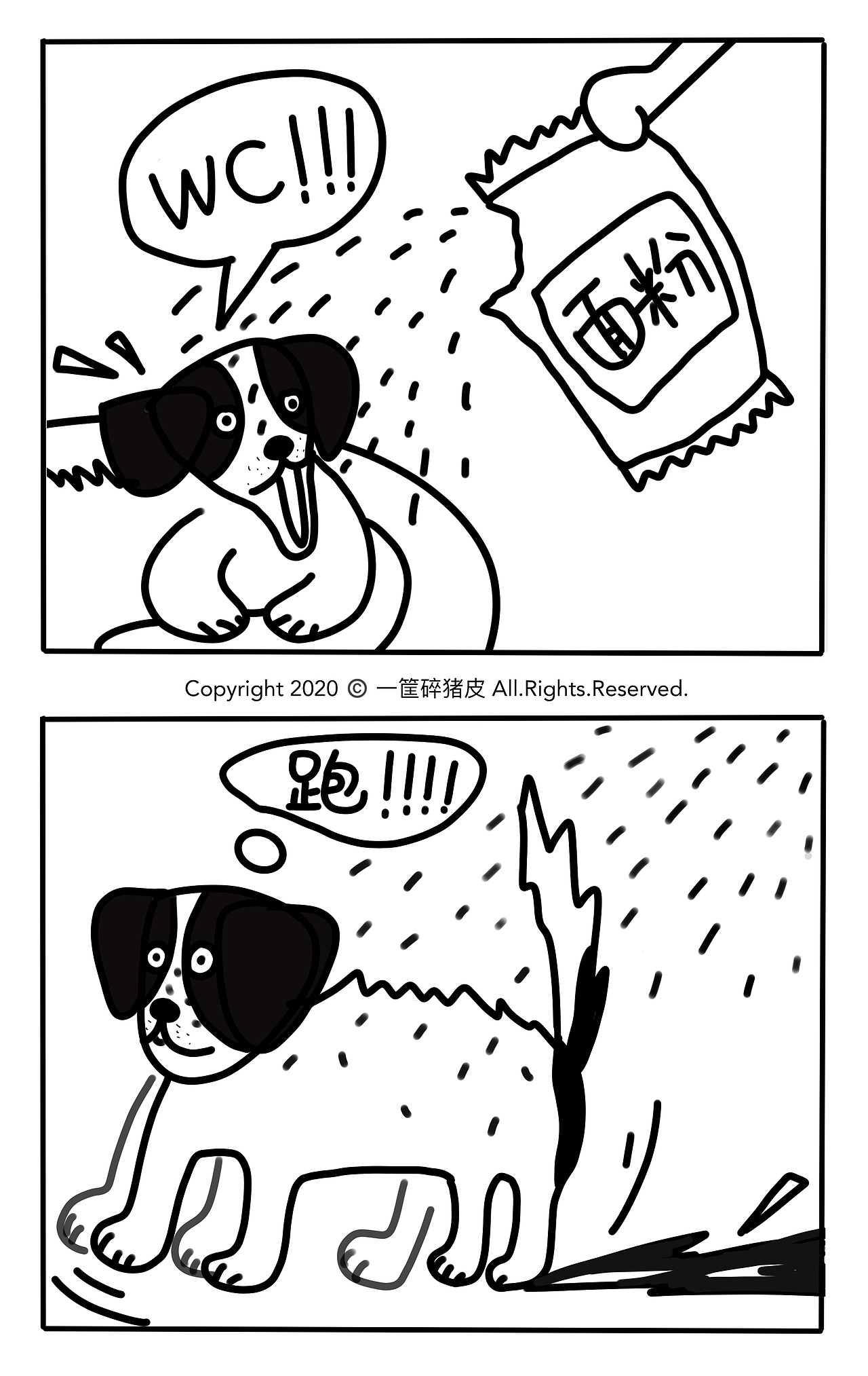 家有胖狗（图ZMjAyMDMyNTM2） - 新锐潮流插画 - 站酷设计师一筐碎猪皮原创素材 - 站酷ZCOOL