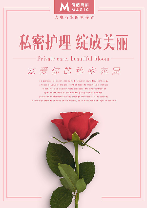 近期海报设计（图ZMjA1MjE4NTM2） - 海报 - 站酷设计师mooxo原创素材 - 站酷ZCOOL