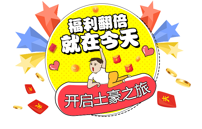 双11营销弹窗（图ZMjE0OTY3Mzk2） - 电商 - 站酷设计师小豆侠原创素材 - 站酷ZCOOL