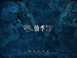 椰子鸡
