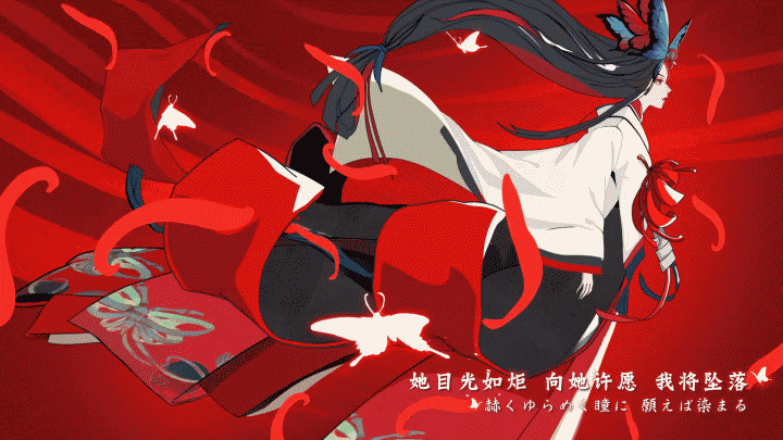 阴阳师 饿者骷髅·全新歌曲 mv(图ZMjM4NzE5MjI4) - 动画片 - 站酷设计师1cmstudio原创素材 - 站酷ZCOOL