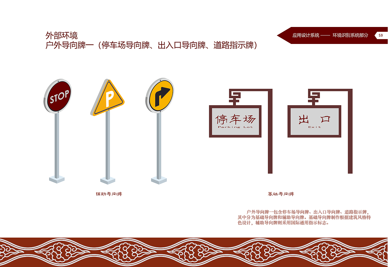 沈阳故宫CIS手册设计（图ZMjQwMjI0NzIw） - 书籍/画册 - 站酷设计师虎皮蛋是什么猫原创素材 - 站酷ZCOOL