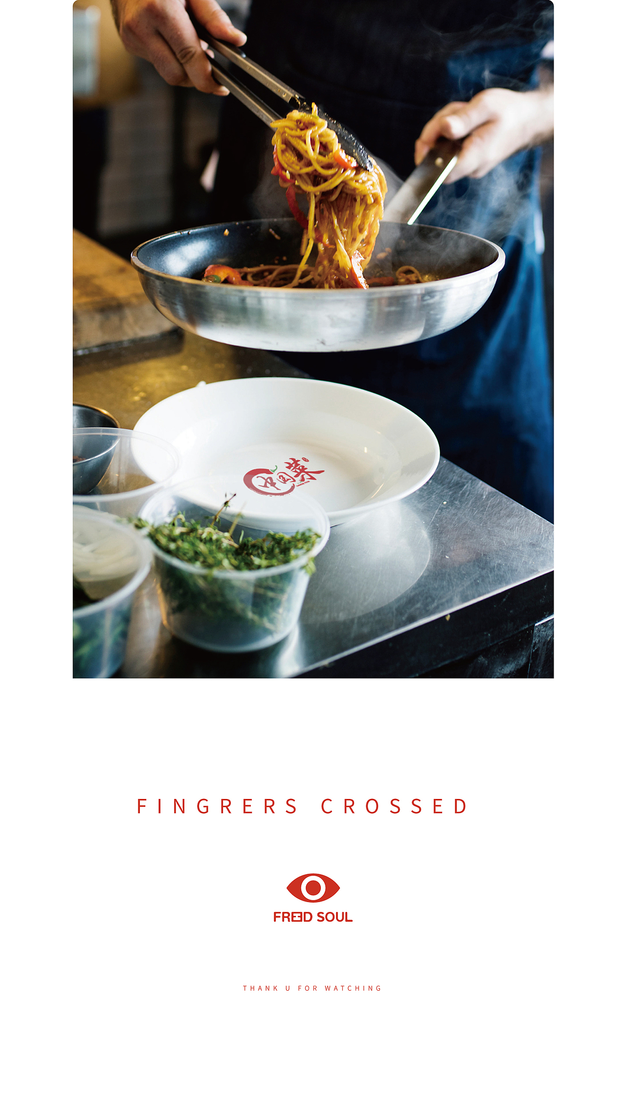 CHESE FOOD中国菜-川菜馆 LOGO PLAN 19-09