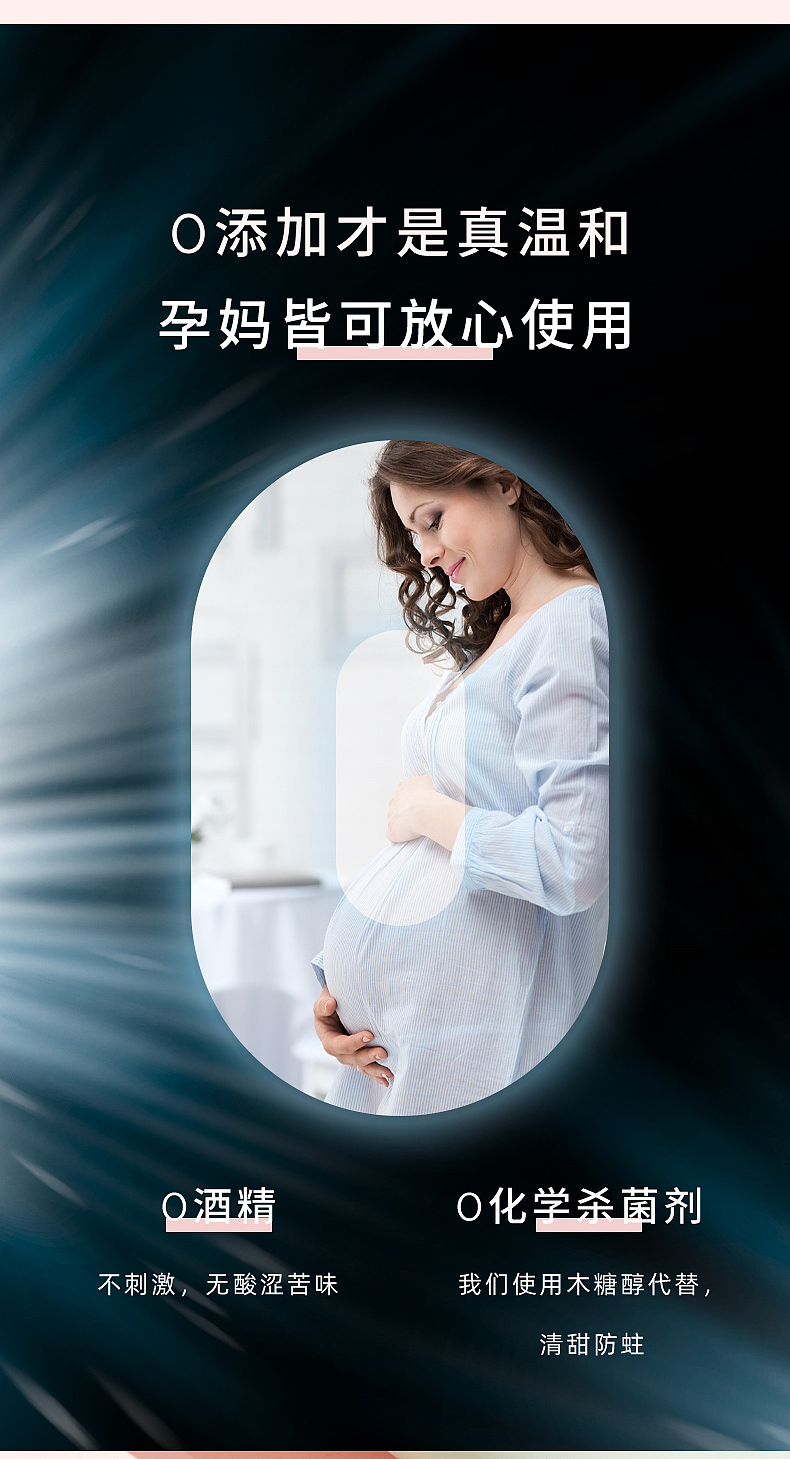 漱口水（图ZMjU2MTIxOTMy） - 品牌 - 站酷设计师Z71189482原创素材 - 站酷ZCOOL