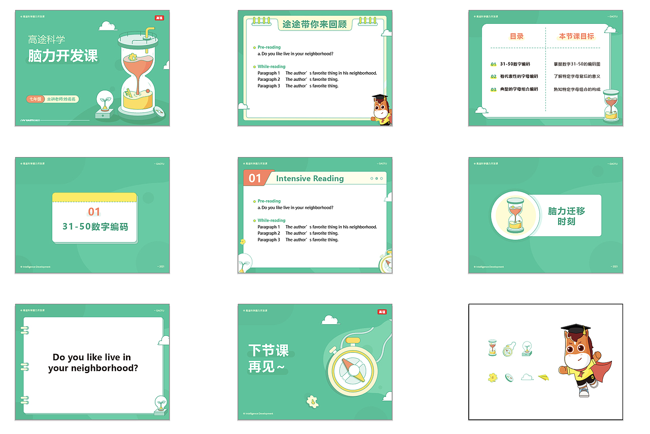 礼盒（图ZMjk1MTg2ODYw） - 包装 - 站酷设计师Zhangmengdi1原创素材 - 站酷ZCOOL