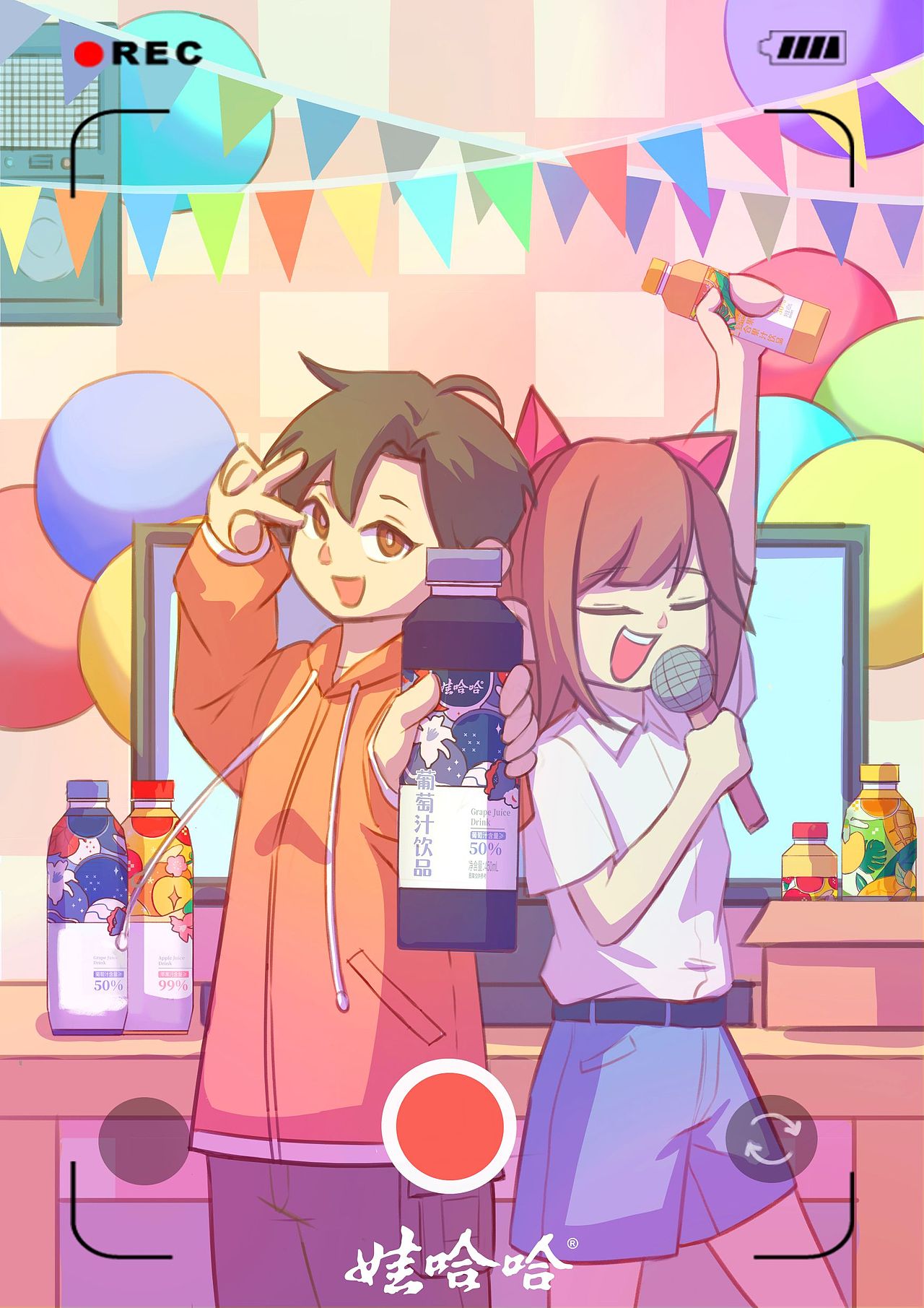 菜鸟的娃哈哈海报设计（图ZMzQ3MjU0OTY4） - 海报 - 站酷设计师阿秋崽崽原创素材 - 站酷ZCOOL