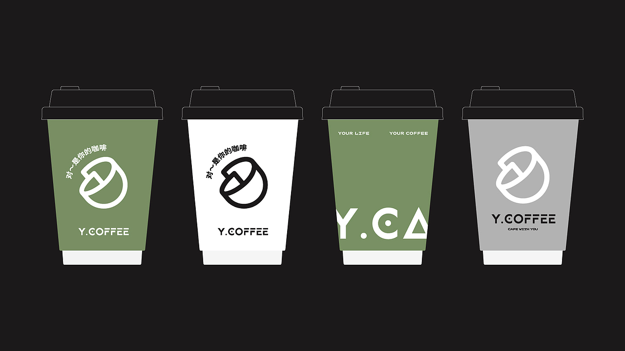 vi设计 咖啡logo 咖啡店vi设计 茶饮vi 烘焙VI 蛋糕(图ZMzAwMjQ4Mjk2) - 品牌 - 站酷设计师FreakLab品牌设计原创素材 - 站酷ZCOOL