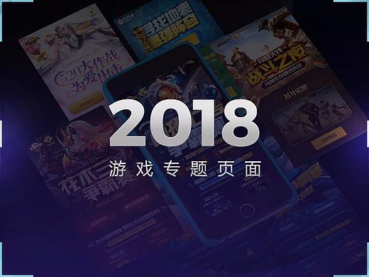 2018的一些渣作