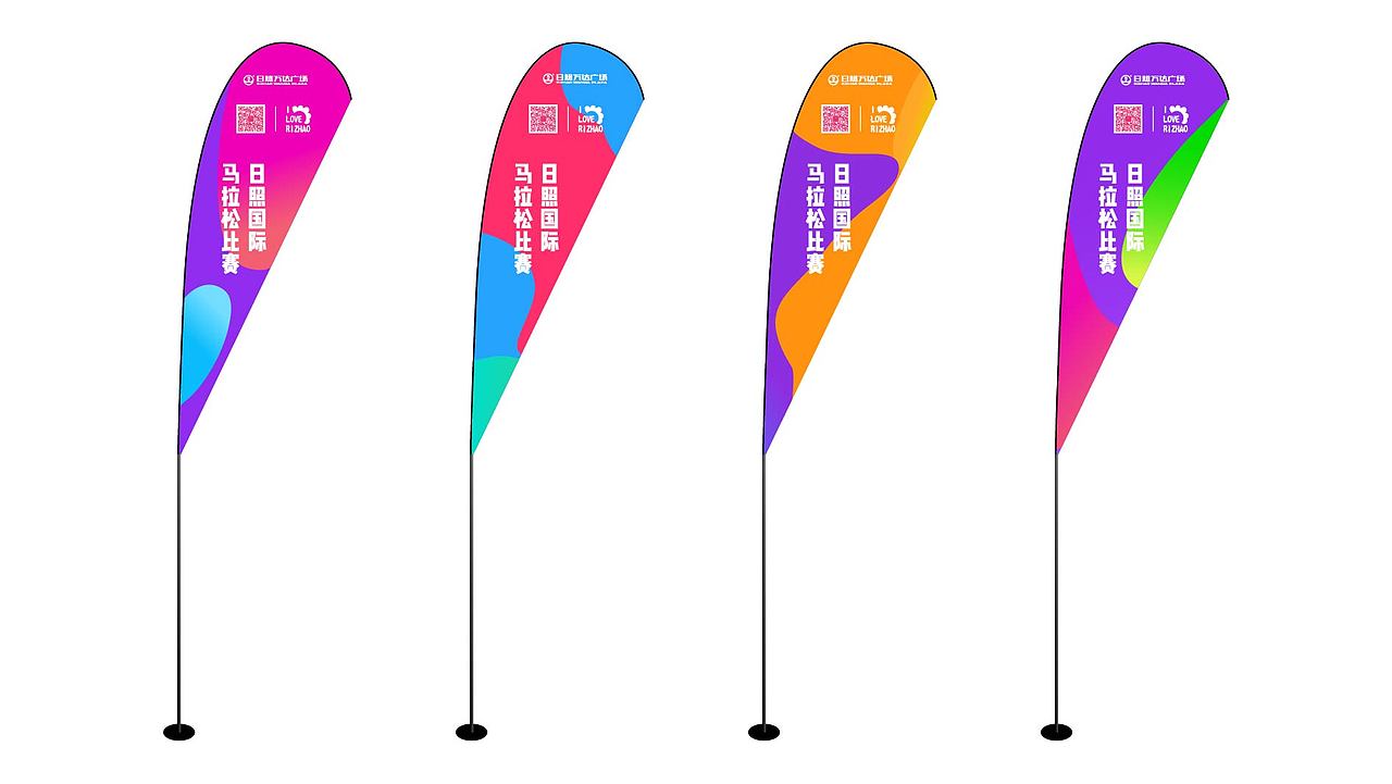 日照万达广场-国际马拉松物料（图ZMTg4MTA0NzQw） - 其他平面 - 站酷设计师TanyaTang原创素材 - 站酷ZCOOL
