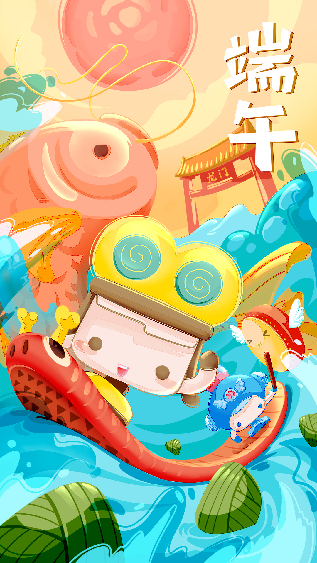 端午| 昆塔 |（图ZMjEzNDEyNjEy） - 商业插画 - 站酷设计师昆塔KUNTA原创素材 - 站酷ZCOOL