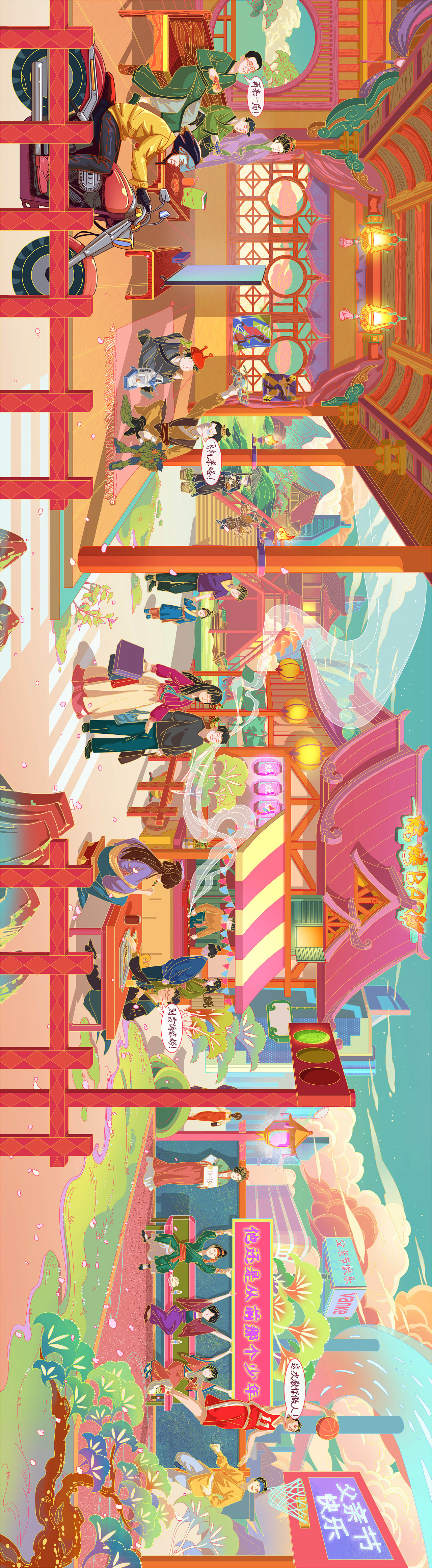 万科×节日海报长图视觉设计（图ZMjY5OTAzNjQ0） - 商业插画 - 站酷设计师查无此点原创素材 - 站酷ZCOOL