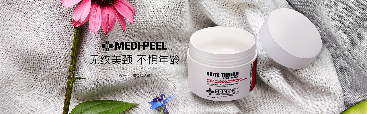 美妆/香氛类产品banner合集