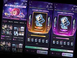 活动