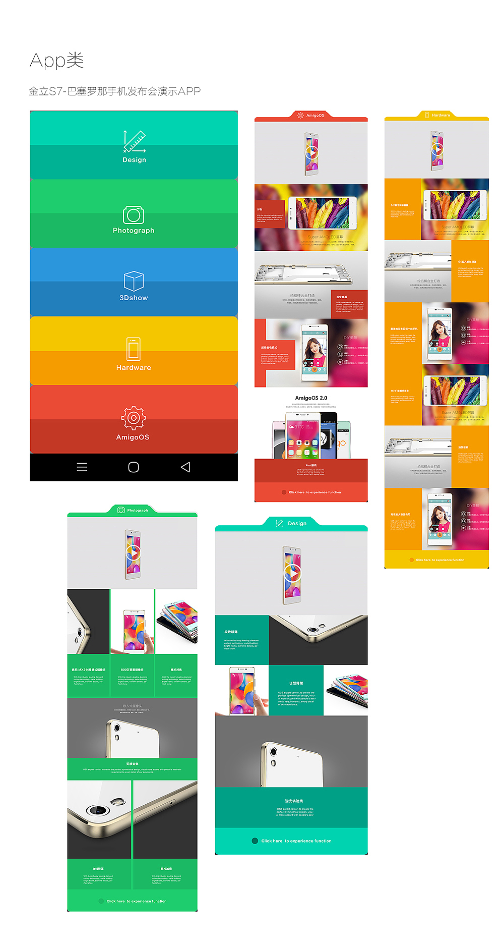 远古作品（图ZMTA2MTI3OTA0） - 其他平面 - 站酷设计师桃桃有个铁心脏原创素材 - 站酷ZCOOL