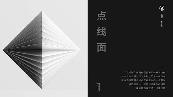 王尼姑的Story（图ZMTMyNjA1MDM2） - 其他平面 - 站酷设计师赚钱买大G原创素材 - 站酷ZCOOL