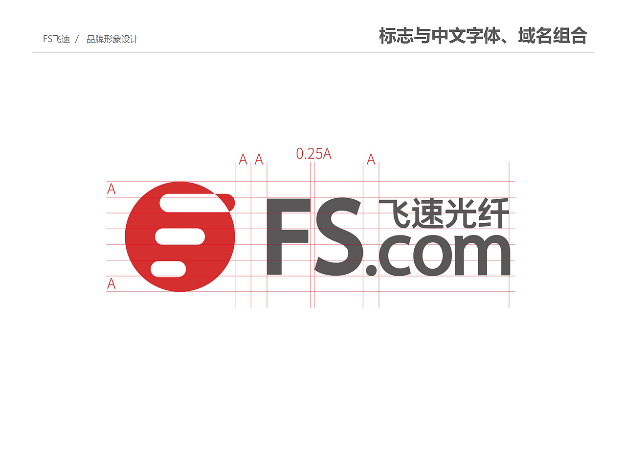 飞速升级下（图ZMTM2MjQ0ODYw） - 品牌 - 站酷设计师cc斌原创素材 - 站酷ZCOOL