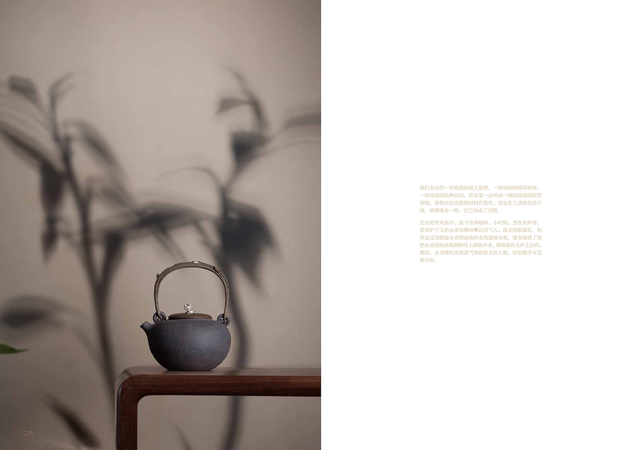 画册（图ZMTk3NjM4ODg=） - 书籍/画册 - 站酷设计师设计睿原创素材 - 站酷ZCOOL