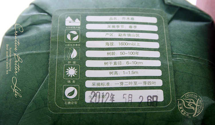 玄叶意形社.普洱茶包装摄影（图ZMTIxNTI5MDA=） - 产品摄影 - 站酷设计师何伟杯子原创素材 - 站酷ZCOOL