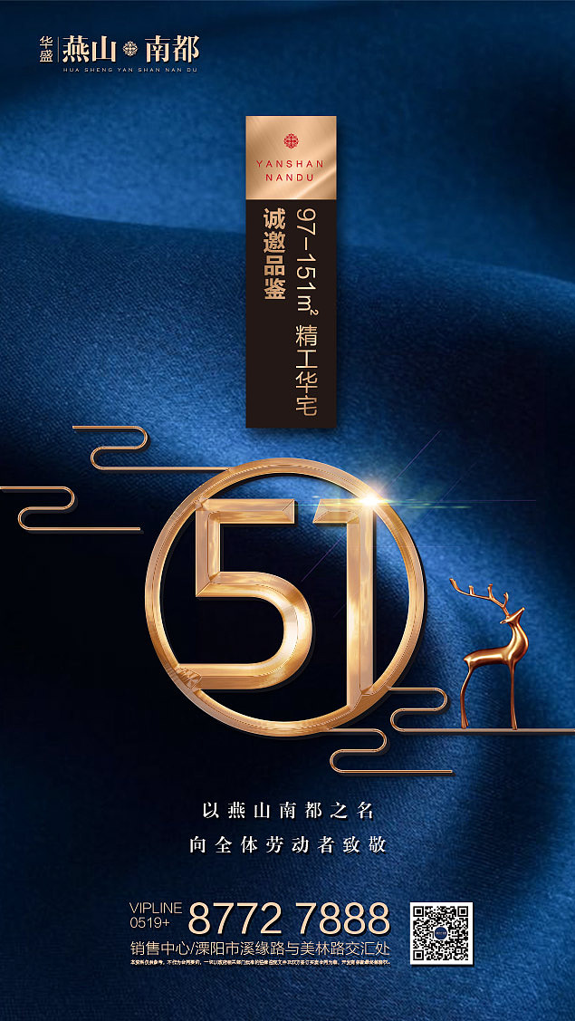 微信稿（图ZMTEzNjAyODky） - 海报 - 站酷设计师设计MIKUSHINA原创素材 - 站酷ZCOOL