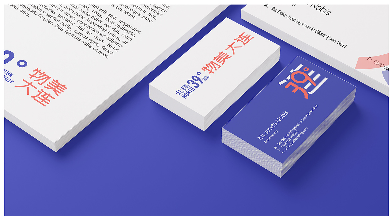 物美大连-电商平台VI品牌设计（图ZMjM5NDA0NTI4） - 品牌 - 站酷设计师思悟品牌设计原创素材 - 站酷ZCOOL