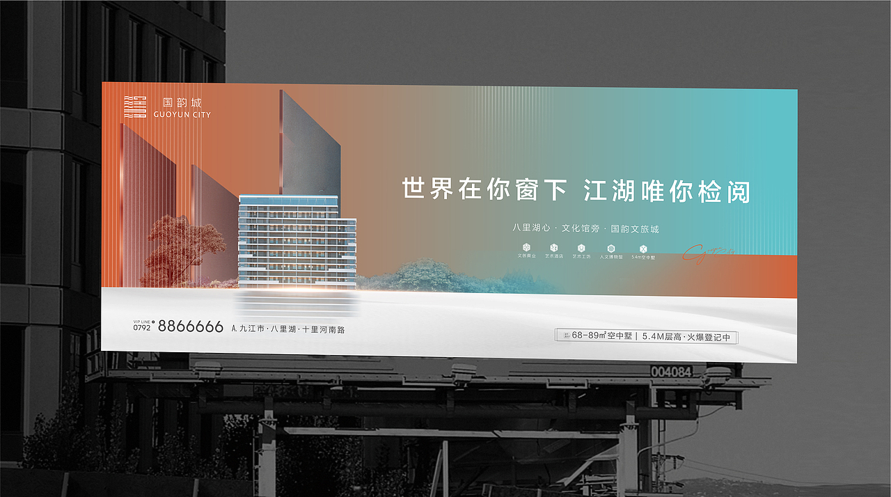 九江-国韵城提报（图ZMjQ3NzI2NDIw） - IP形象 - 站酷设计师王家二小姐8888原创素材 - 站酷ZCOOL