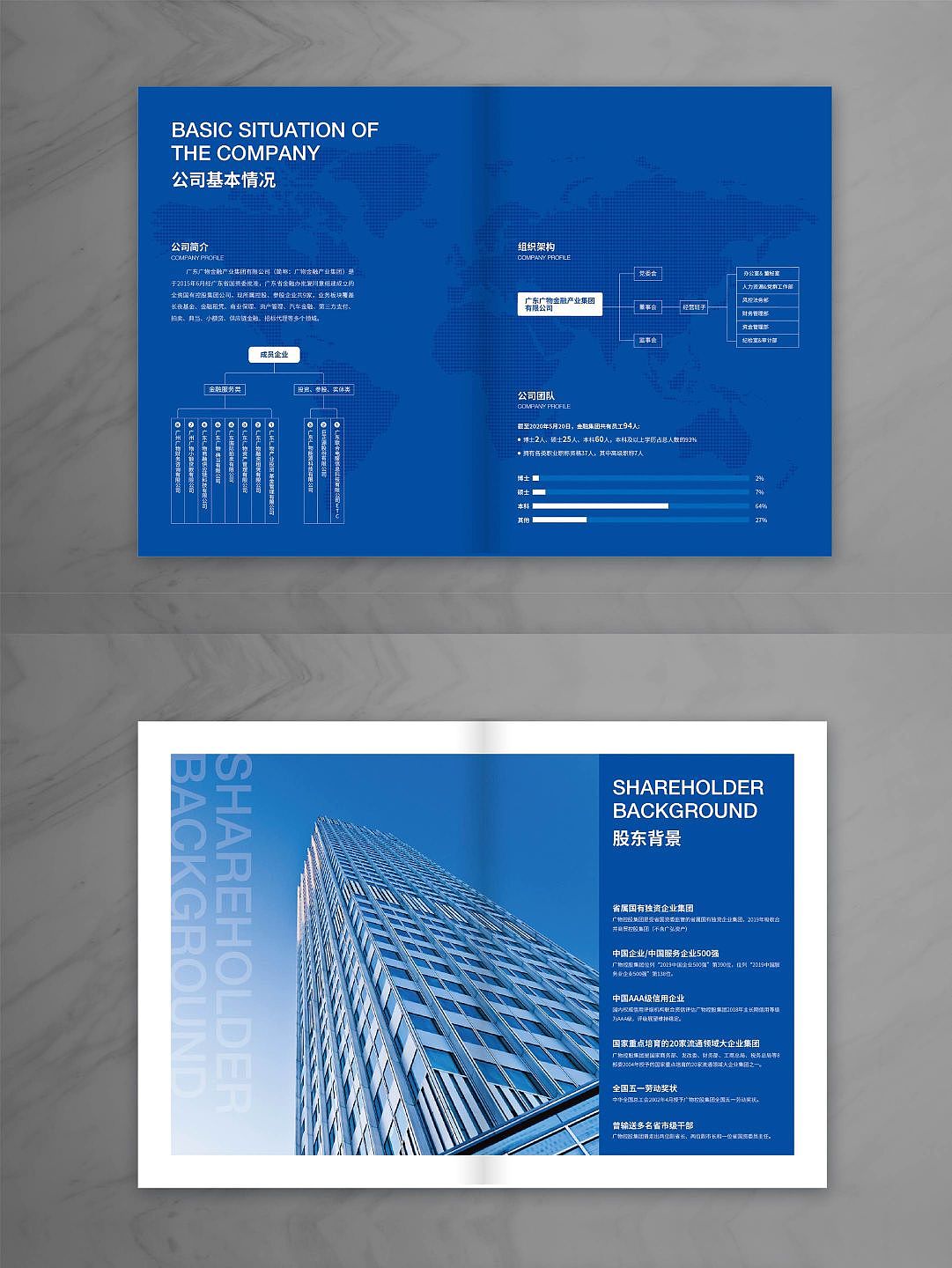 这也太太太高级了吧，谁敢相信这是本画册（图ZMzQyMzU2ODgw） - 书籍/画册 - 站酷设计师至高画册设计原创素材 - 站酷ZCOOL