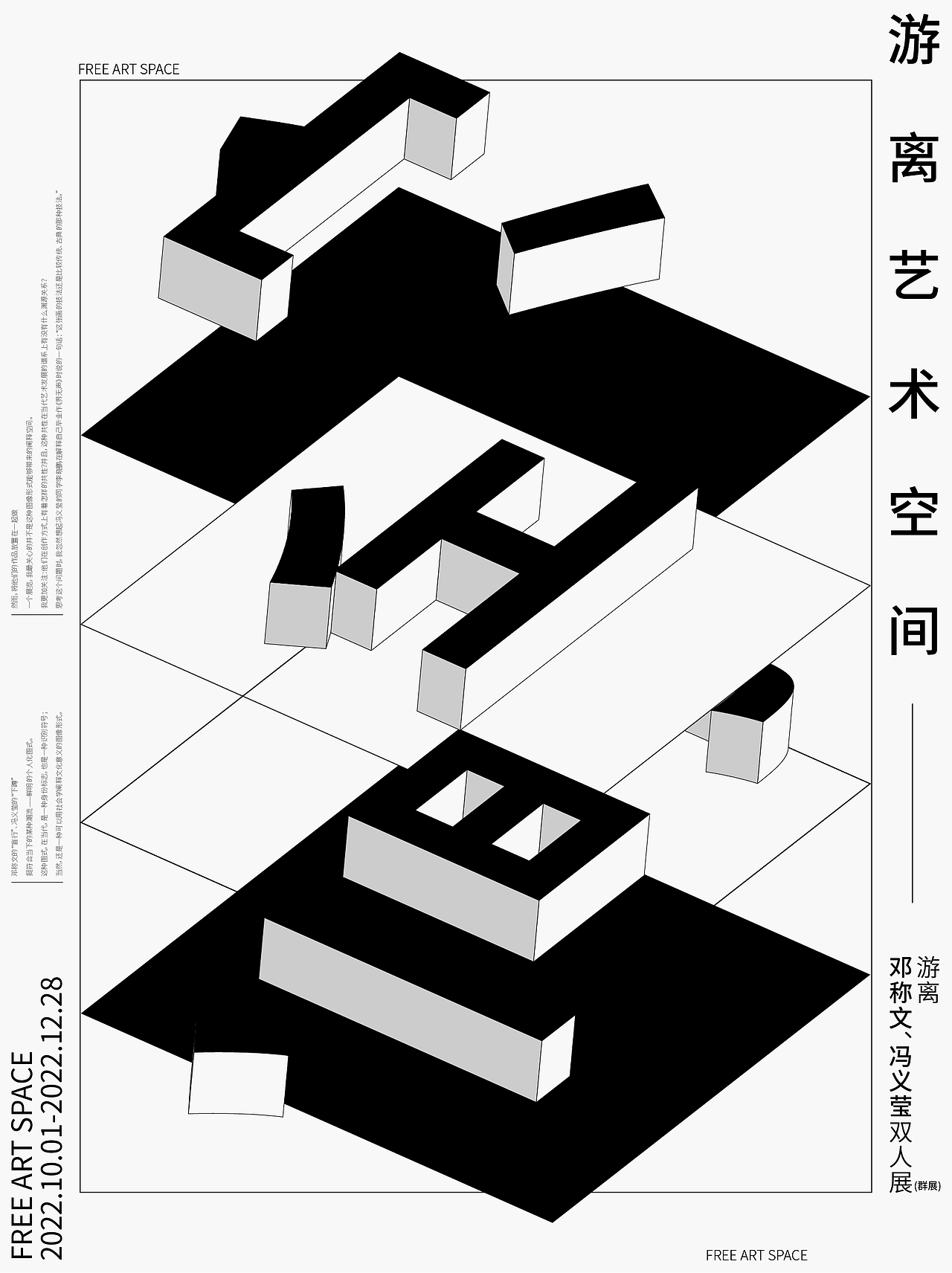 第九天（图ZMzM1MjM4NTEy） - 海报 - 站酷设计师Doria79原创素材 - 站酷ZCOOL