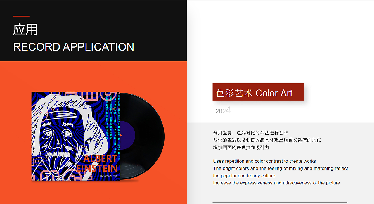 UI-平面设计师|品牌设计师作品集