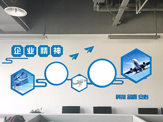 文化墙