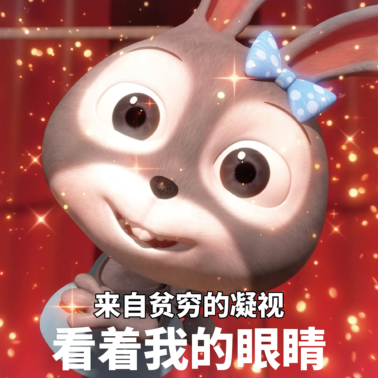 探探猫表情包:祝大家剁手节快乐!