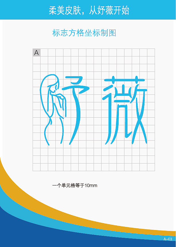 VI企业视觉识别系统（图ZMTM4OTk4NDcy） - Logo - 站酷设计师Z16298931原创素材 - 站酷ZCOOL