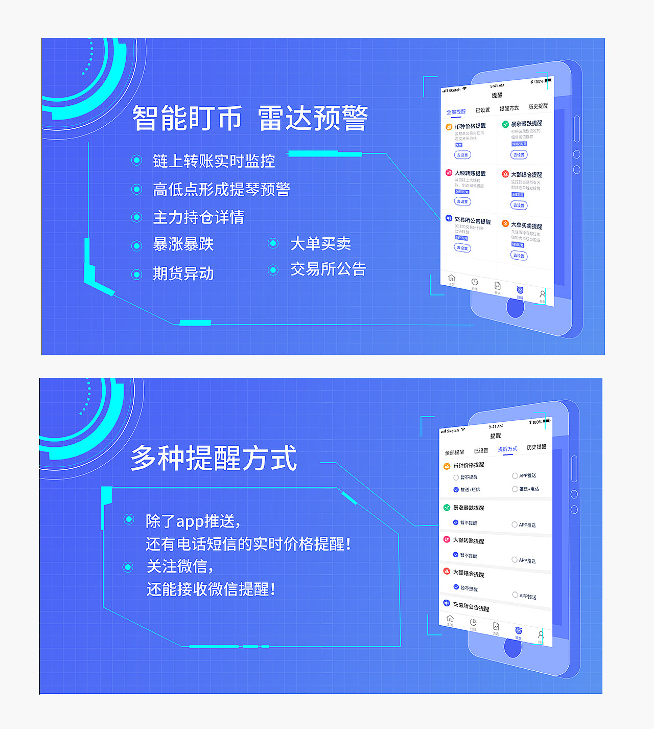 区块链运营设计（图ZMTQzNjU1MzIw） - 运营设计 - 站酷设计师叨叨叨叨猫原创素材 - 站酷ZCOOL