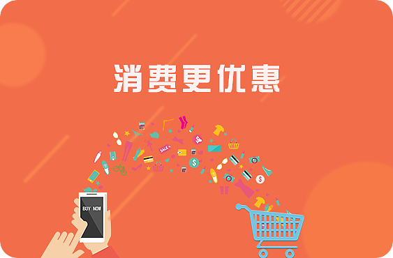 二改（图ZMTYyNTgyMjQw） - 运营设计 - 站酷设计师硕大大专属原创素材 - 站酷ZCOOL